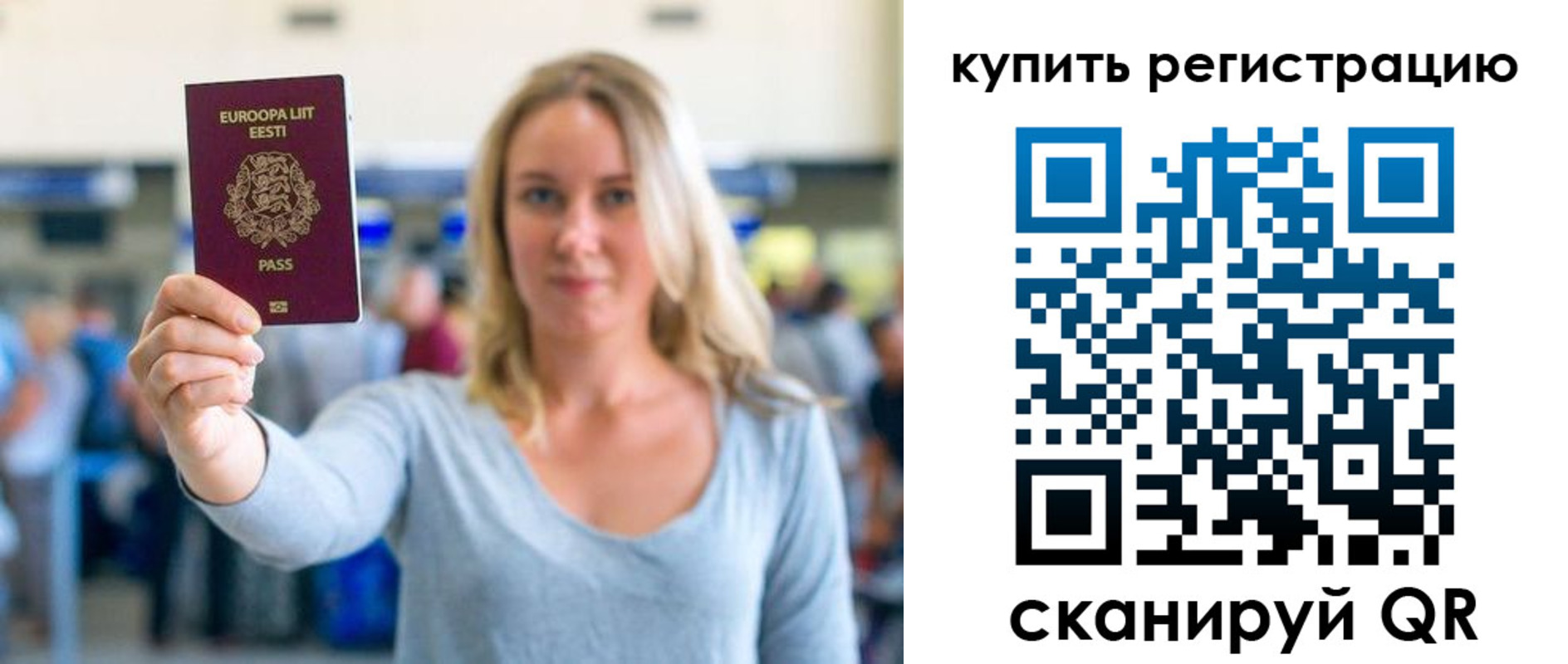 прописка поиск в Инзе