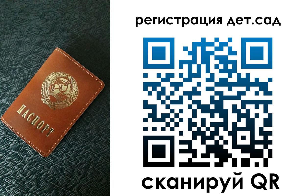 прописка для военкомата в Инзе